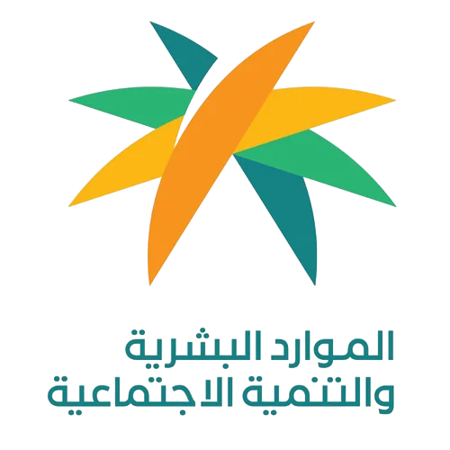 شعار وزارة الموارد البشرية والتنمية الاجتماعية