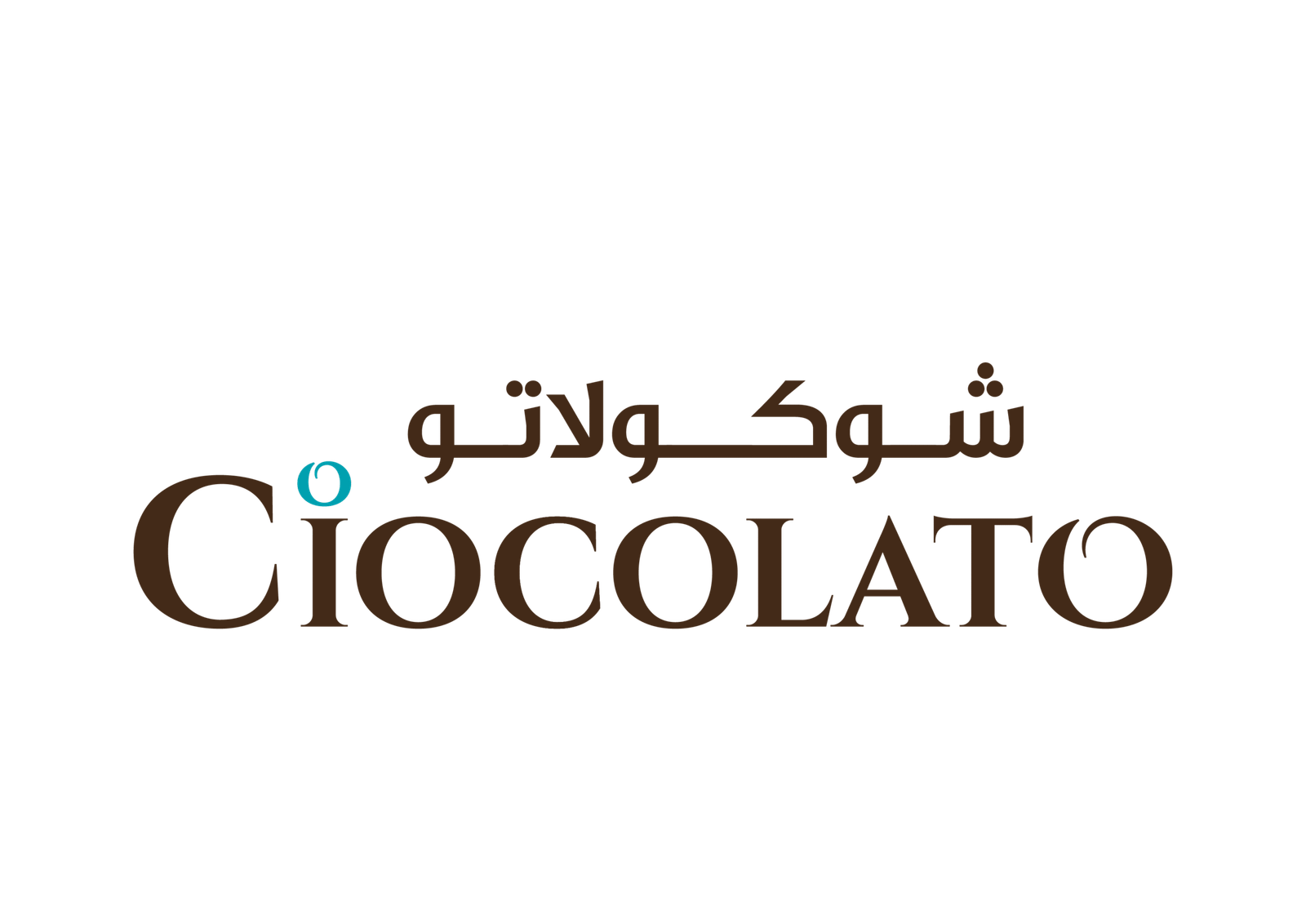 شعار شوكولاتو