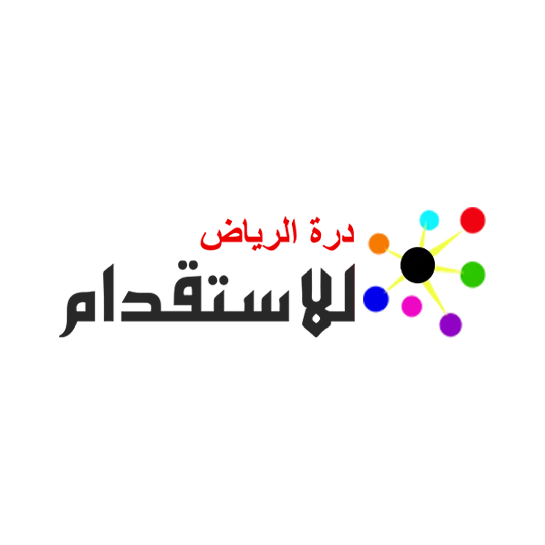 شعار درة الرياض للاستقدام