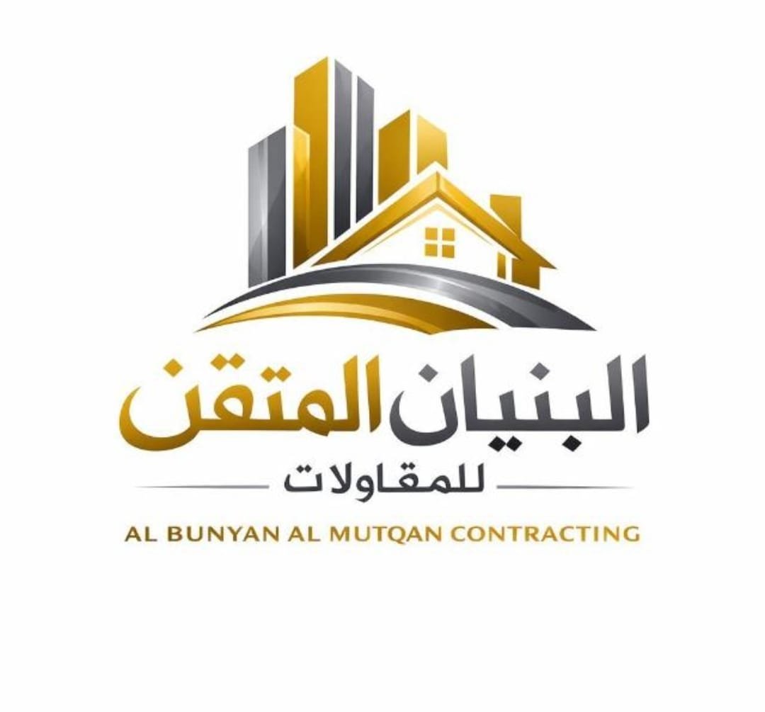 شعار البنيان المتقن