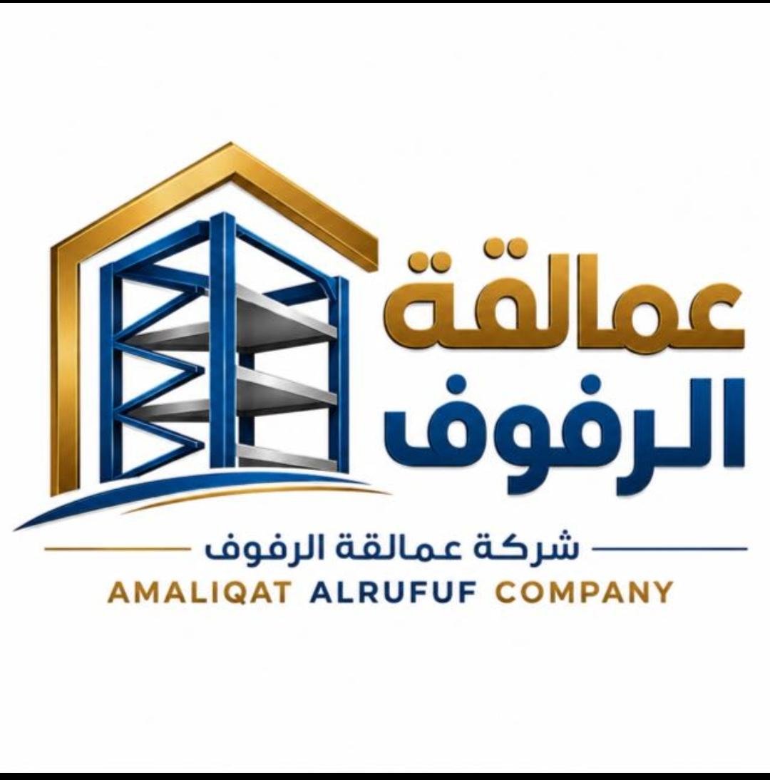 شعار عمالقة الرفوف