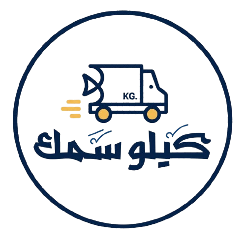 شعار كيلو سمك